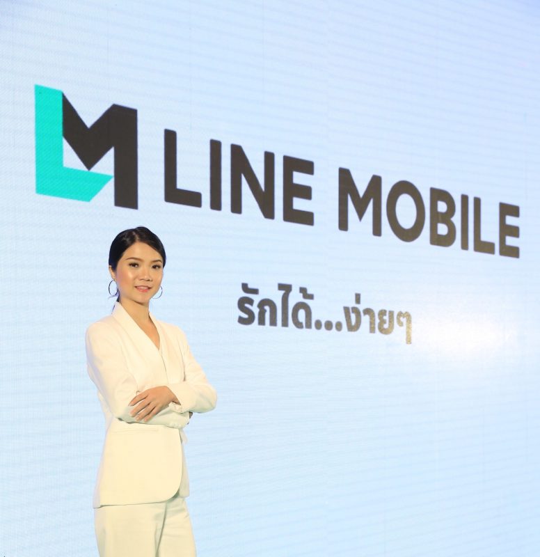 Line Mobile