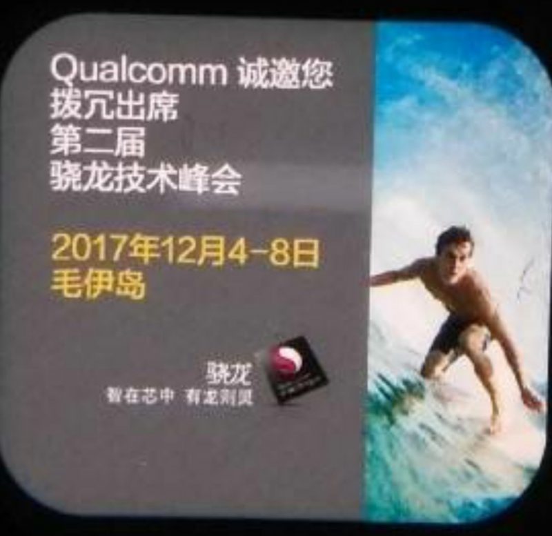 Qualcomm Snapdragon 845 Event