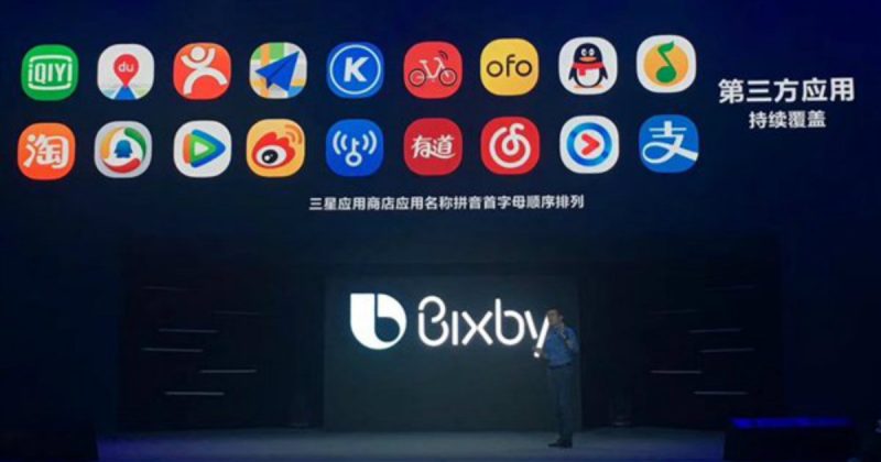 Bixby Chinese Compatible Apps Header