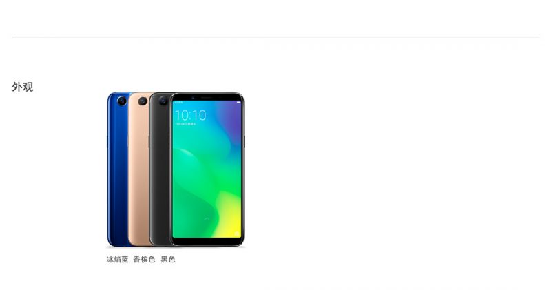 OPPO A79 color