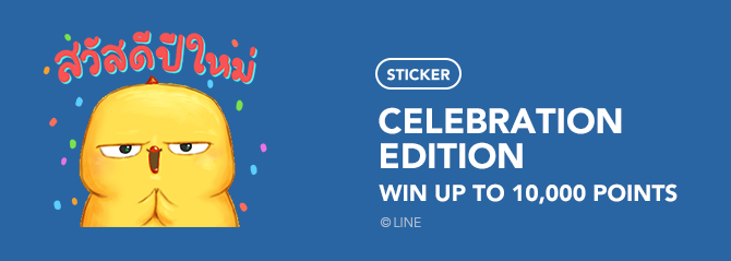 line sticker new year celebration