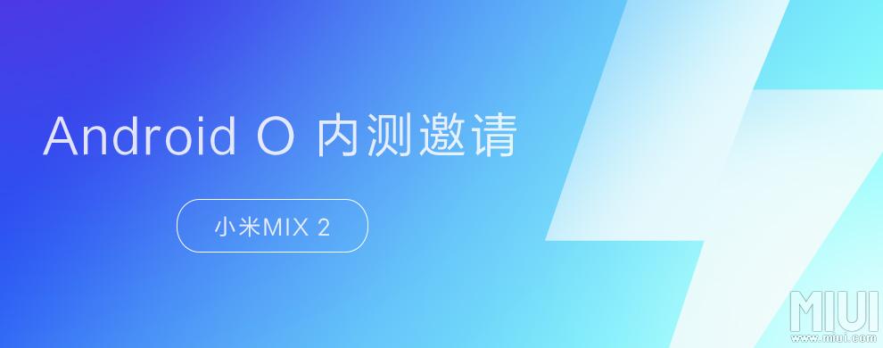 Xiaomi Mi MIX 2 MIUI9 Oreo beta