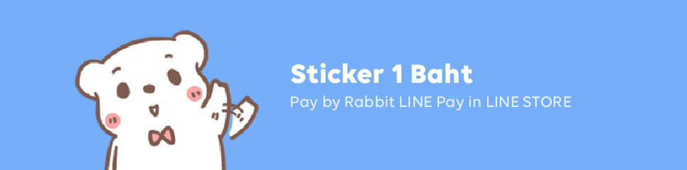 LINE STICKERS 1 Baht