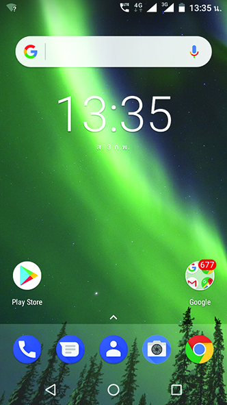 Nokia 2 Screen