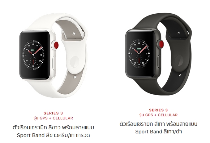 Apple Watch Edition Series 3 GPS+LTE Cellular
