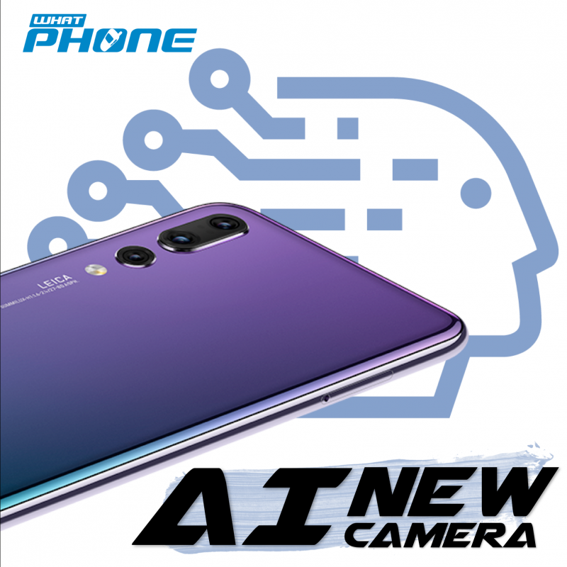 Huawei P20 Pro Triple camera AI technology