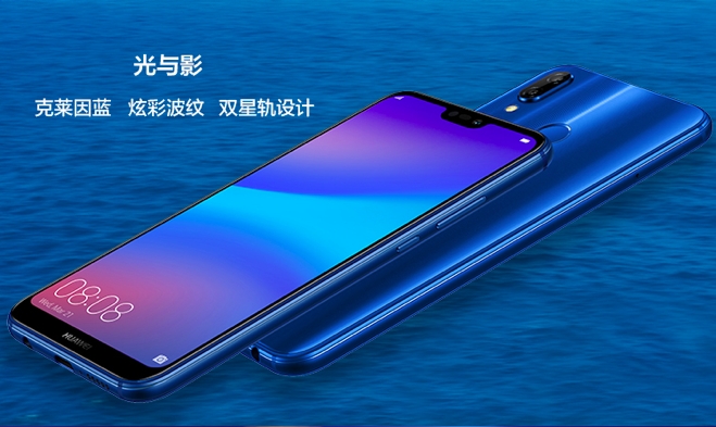 Huawei Nova 3e Blue Render