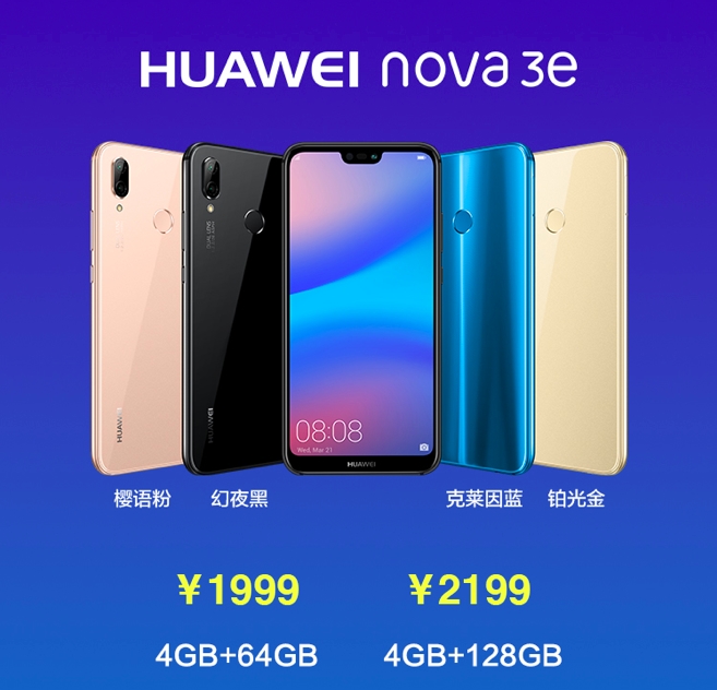 Huawei Nova 3e Price list