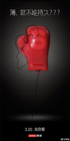 Lenovo S5 poster tease