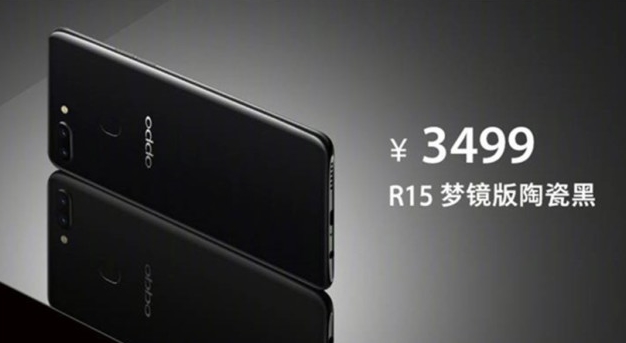 OPPO-R15-and-R15-Dream-Mirror-Pricing