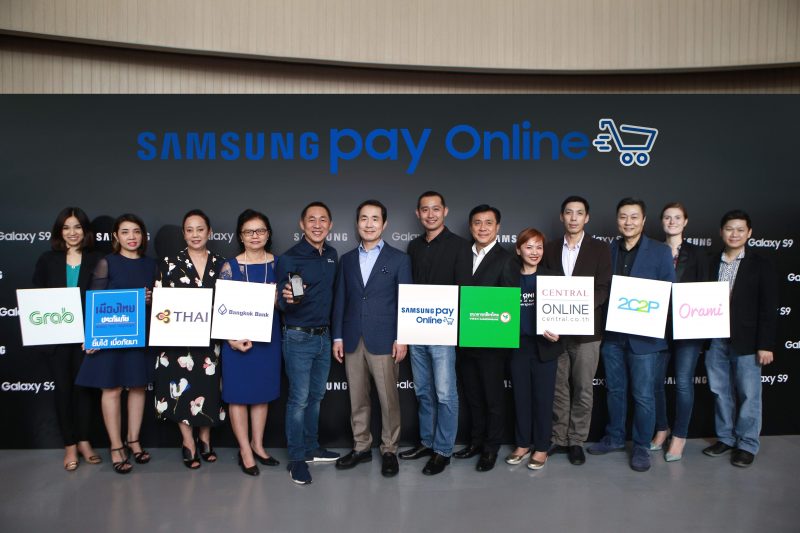 Samsung pay online