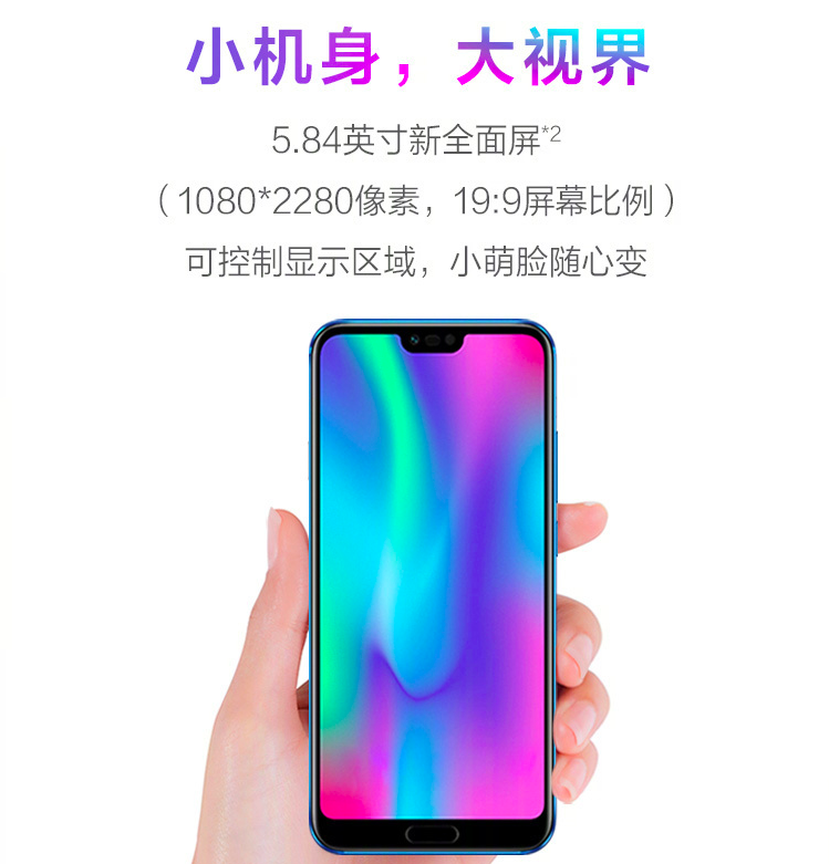 Honor 10 Front Notch