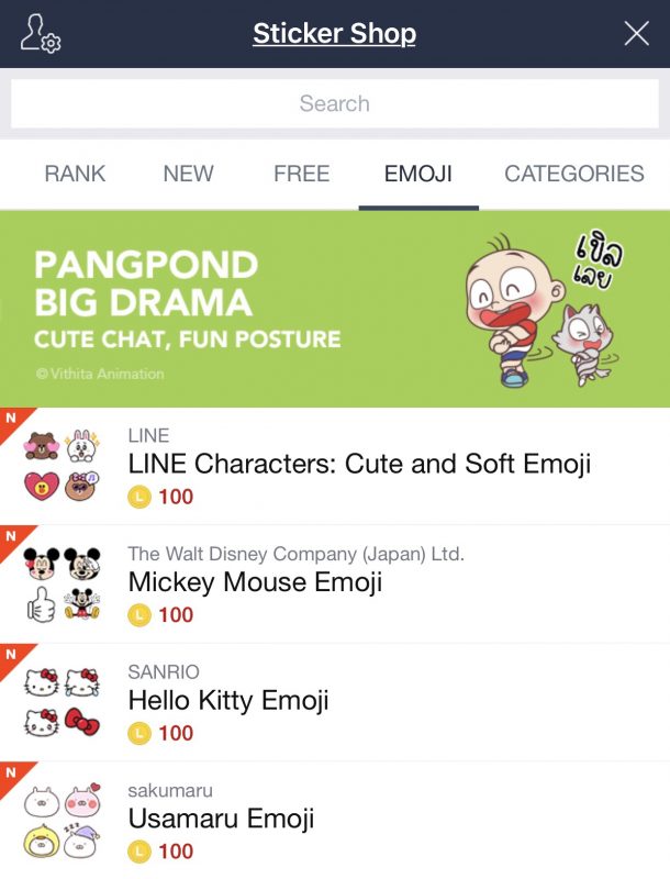 Line Emoji iOS