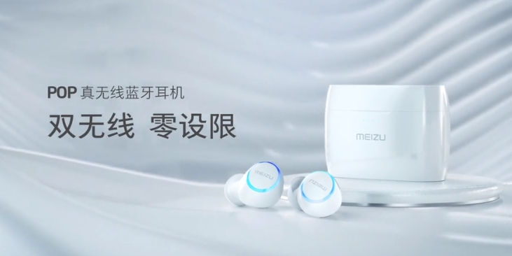 Meizu Pop Wireless Earbud - 1