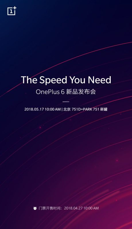 OnePlus 6 Invitation