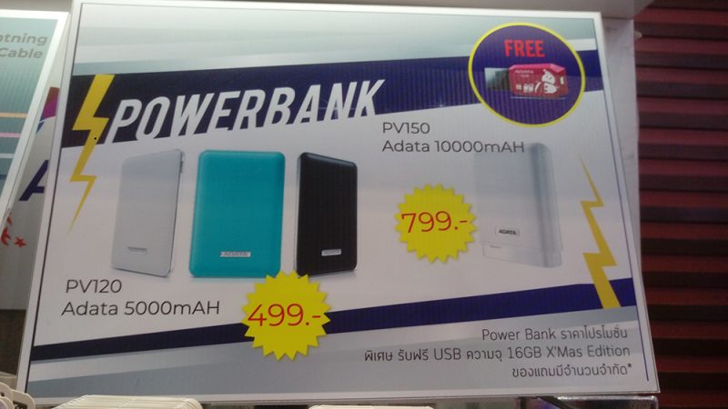 powerbank tme 2018