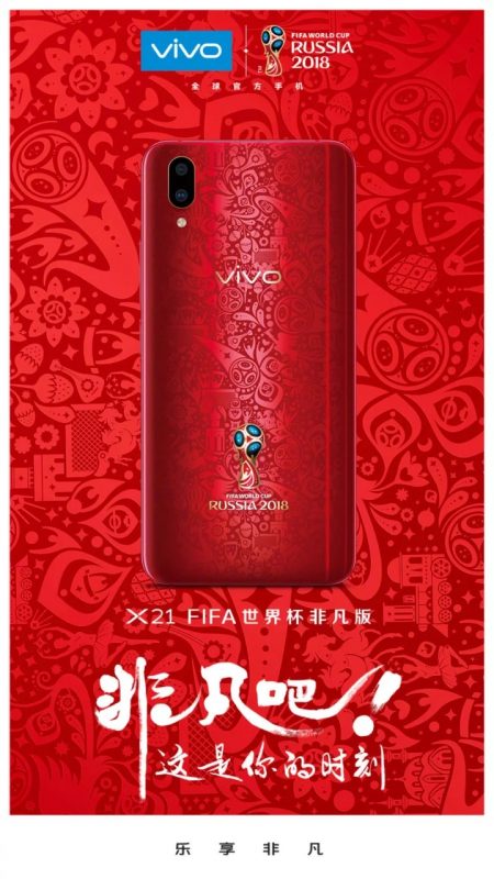 Vivo X21 World Cup Edition Red