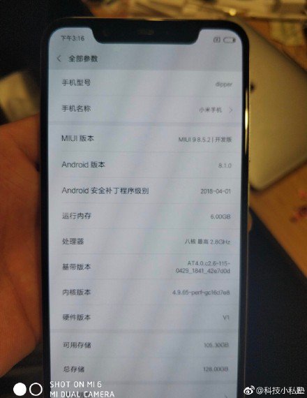 Xiaomi Mi 7 About