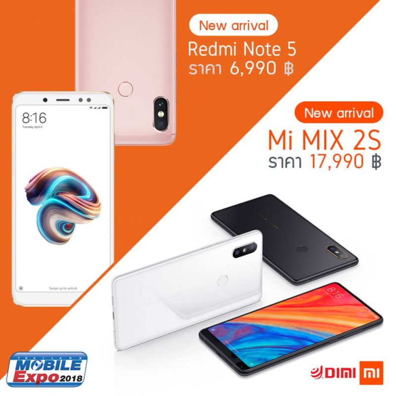 Xiaomi Redmi Note 5 and Mi Mix 2S TME 2018