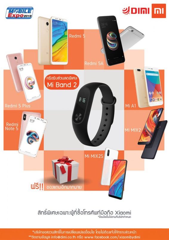 Promotion Xiaomi ในงาน TME 2018 may