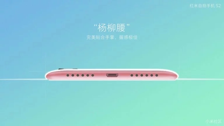 Xiaomi Redmi S2 Pink Bottom