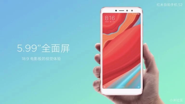 Xiaomi Redmi S2 Screen