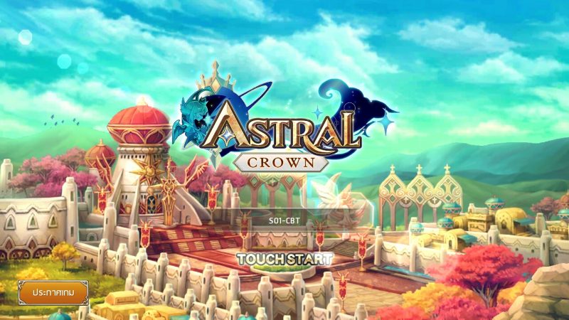 Astral Crown