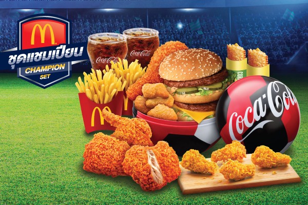 McDonald World Cup Promotion - 1