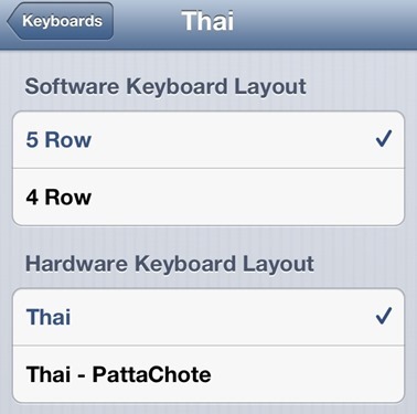 thai-keyboard.jpg