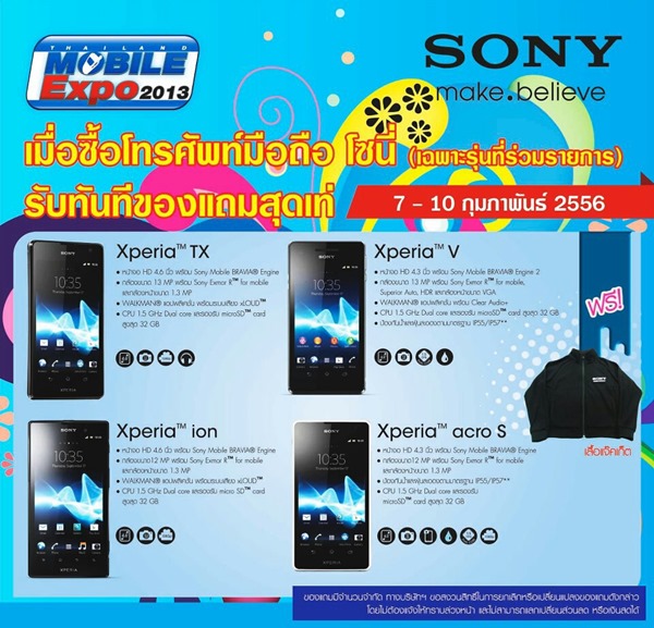 Sony-1.jpg