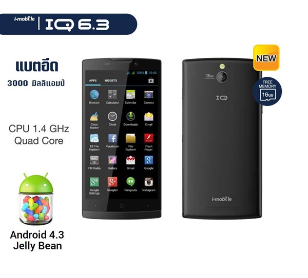 i-mobile-iq-6-3-android-4-3-3000-mah-7-490