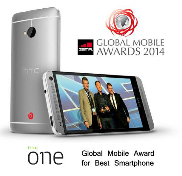 HTC One ขึ้นแท่นรับรางวัลในงาน MWC 2014