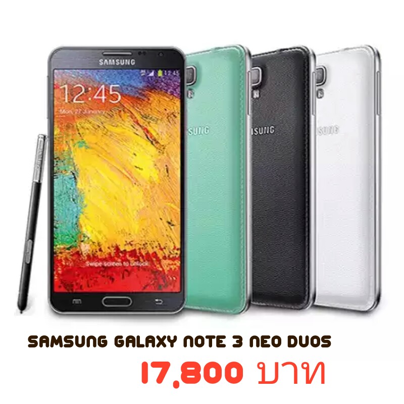 Телефон нот 3. Samsung Galaxy Note 3 Neo Duos. Samsung Galaxy Note 3 III. Samsung Galaxy Note 3 Neo SM-n7505. SM n7505 Samsung.