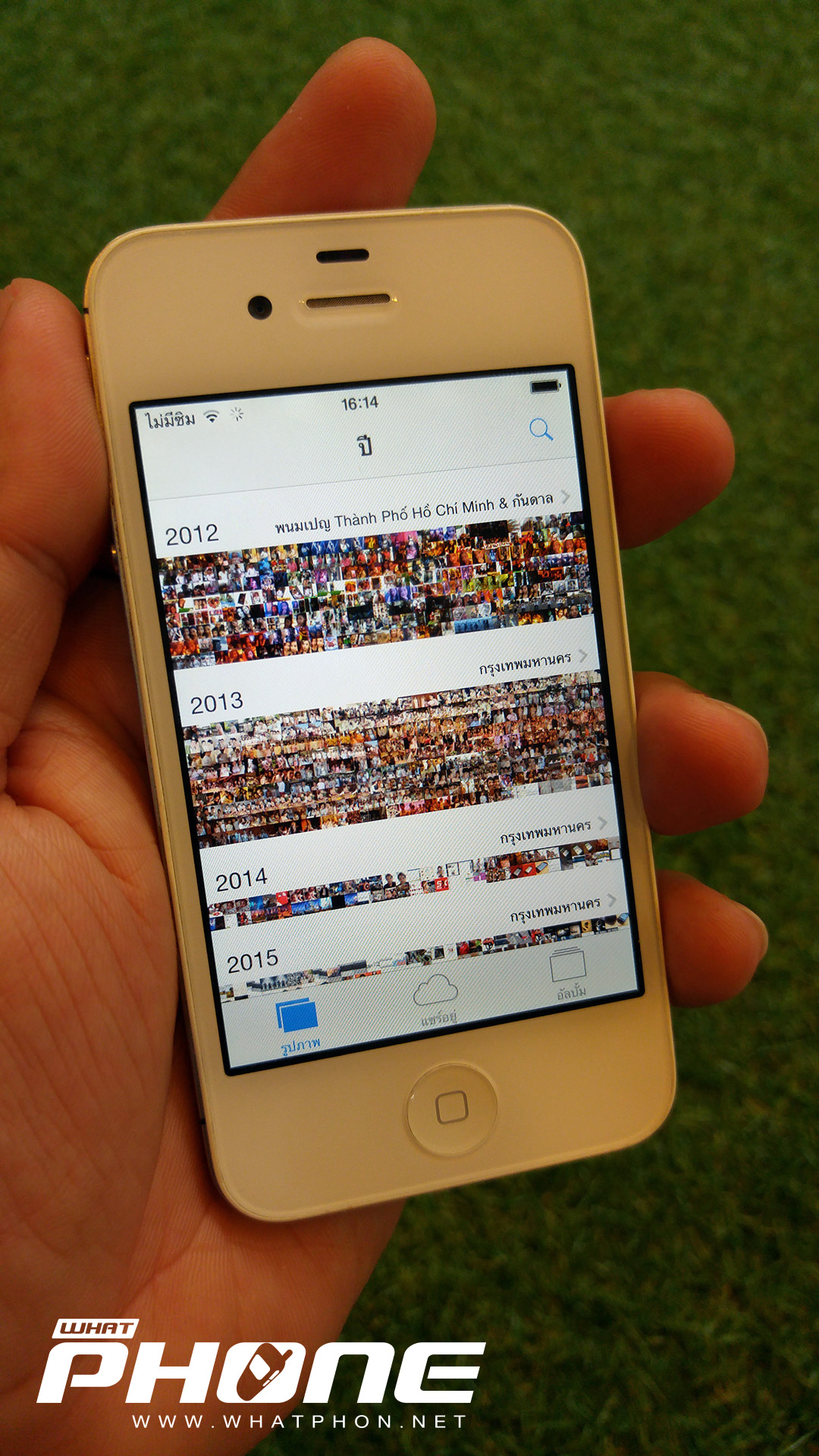 8 วิธีปลุกวิญญาณ iPhone 4S ให้กลับมาใช้งานได้เร็วยิ่งกว่าเดิม 8 วิธีปลุกวิญญาณ Iphone 4S ให้กลับมาใช้งานได้เร็วยิ่งกว่าเดิม