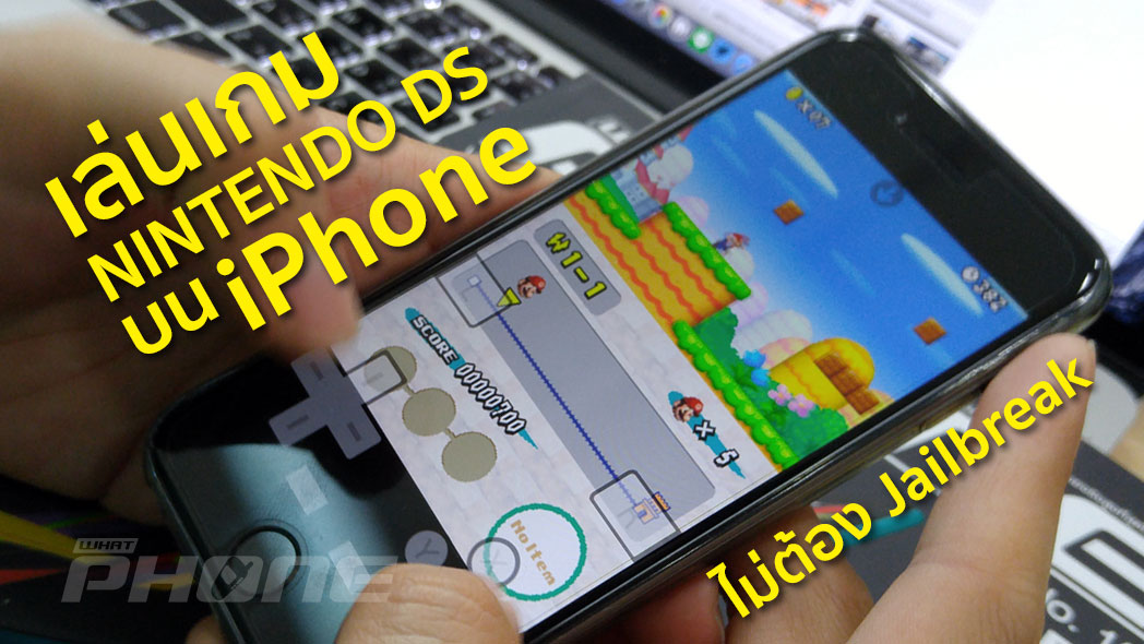 nintendo ds roms ios nintendo ds roms ios