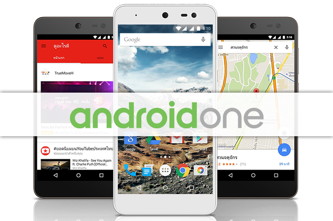 android one
