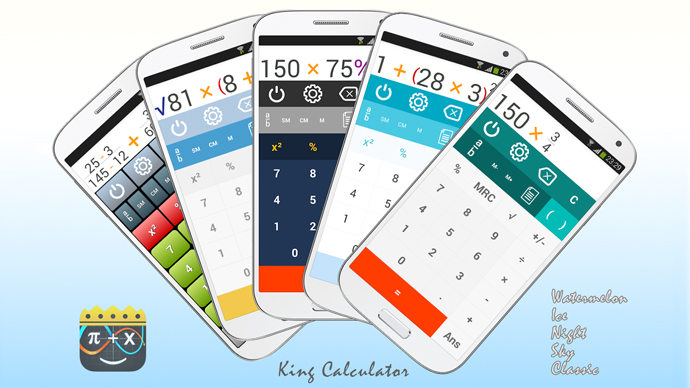 King Calculator แอพฯ เครื่องคิดเลขที่ใช้งานได้ง่ายกว่าเดิม