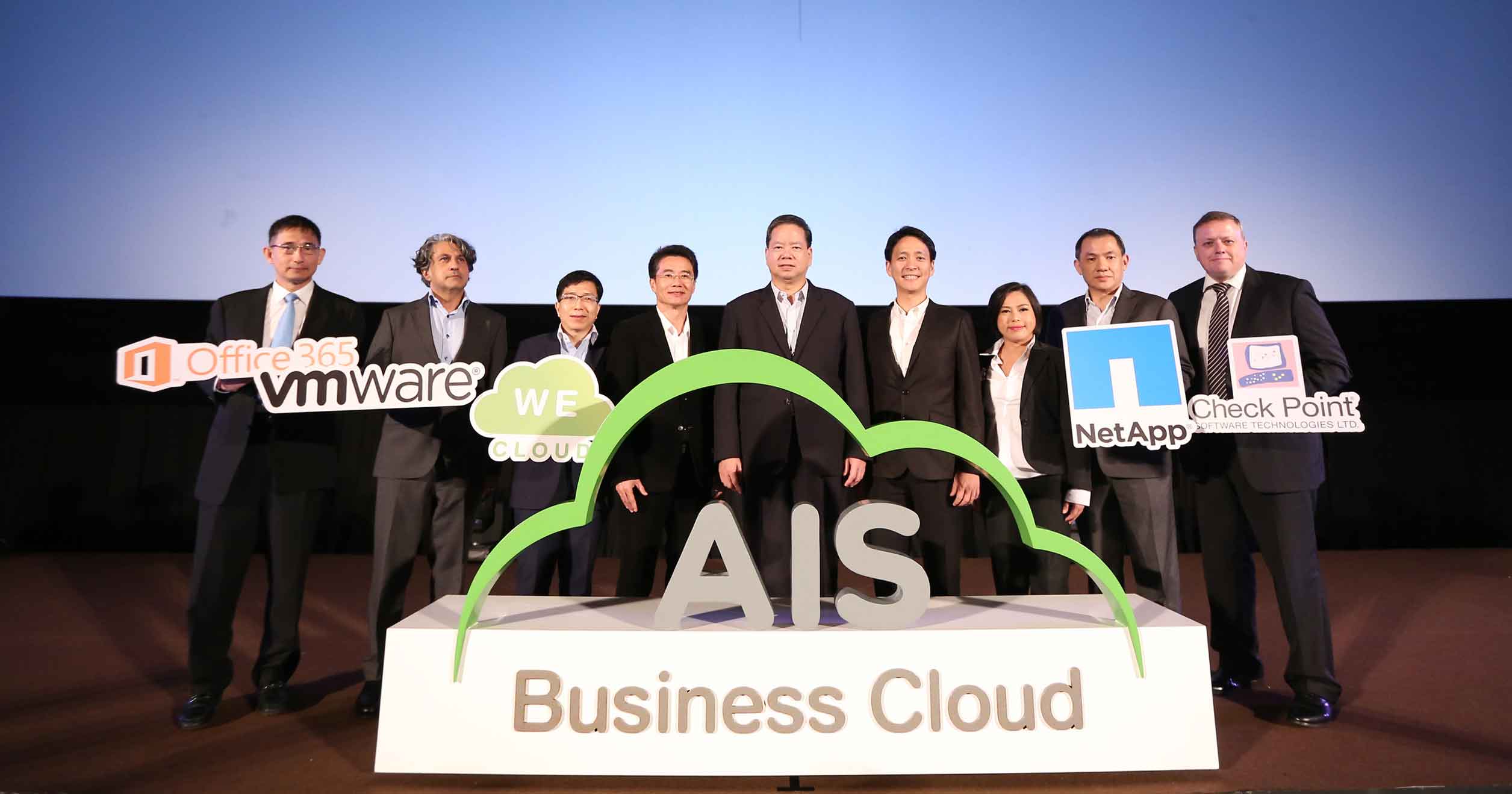 AIS Business Cloud
