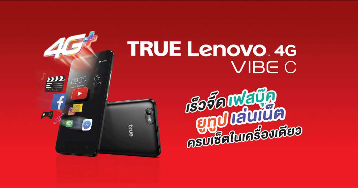 True Lenovo 4G VIBE