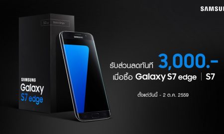 Samsung Galaxy S7 | S7 Edge