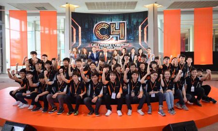 CAT CYFENCE CYBERCOP CONTEST 2016