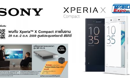Xperia X Compact