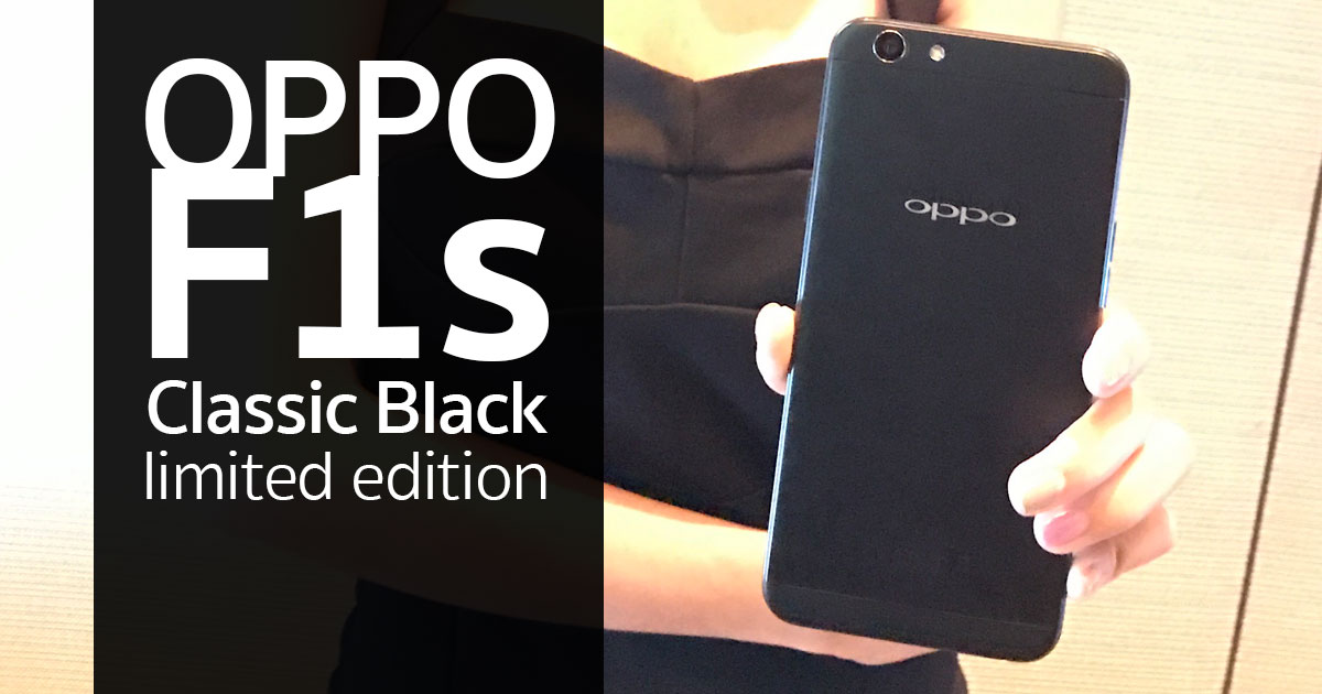 OPPO F1s Classic Black limited edition