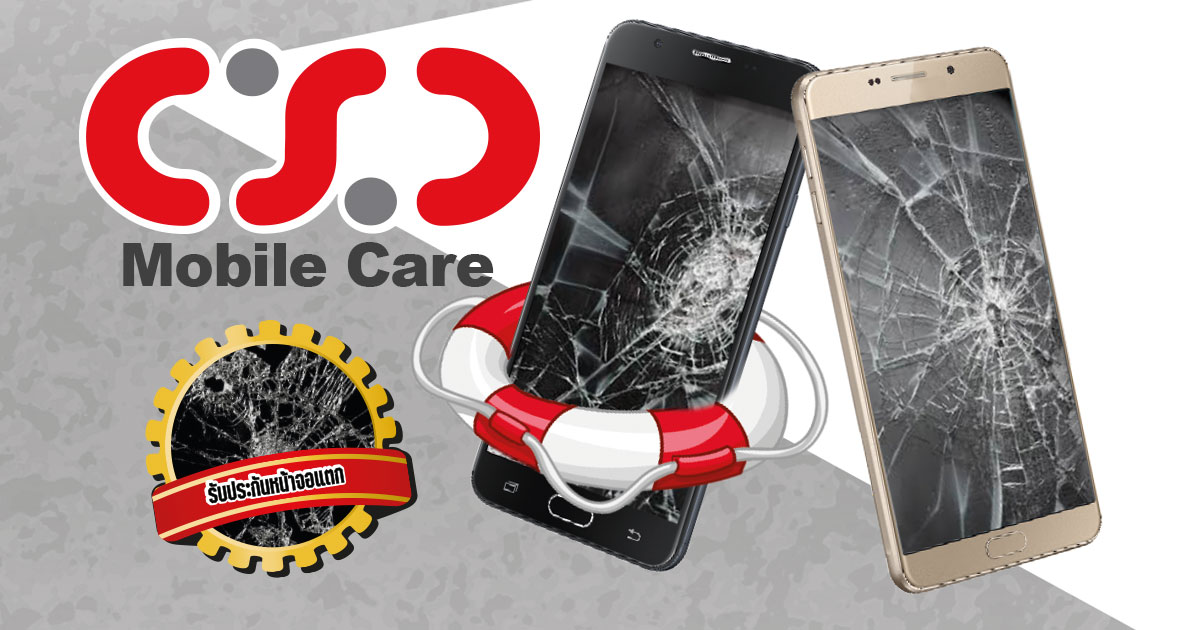 CSC Mobile Care