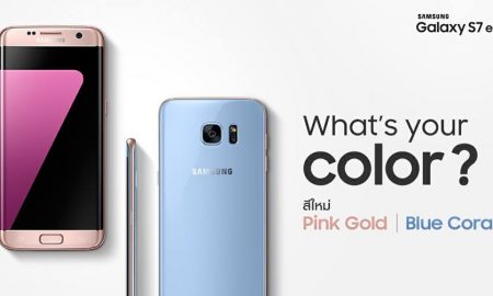S7 | S7 edge Blue Coral - Pink Gold