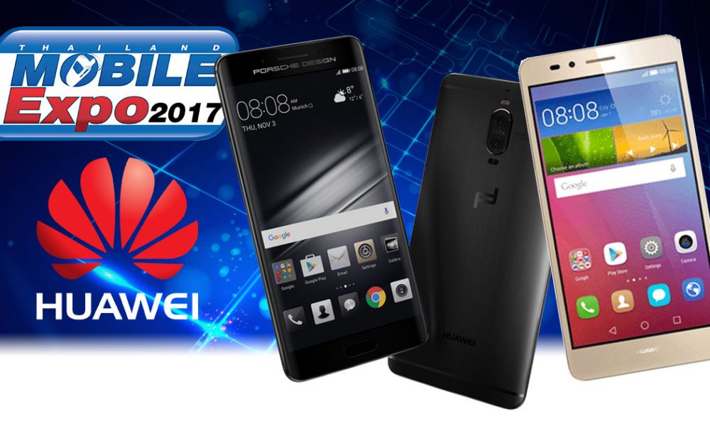 Huawei THAILAND MOBILE EXPO 2017