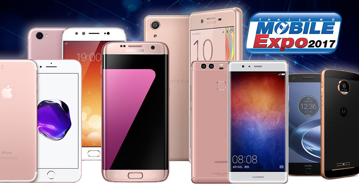 smartphone pink mobile expo 2017 pink