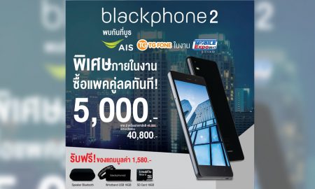 blackphone2 mobile expo