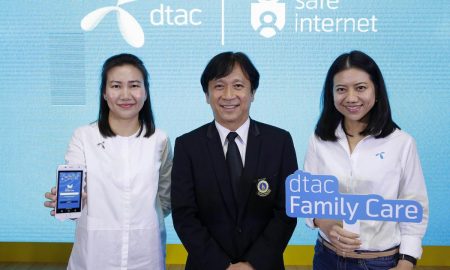 dtac Family Care