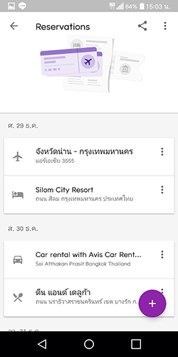 UX UI Google trips